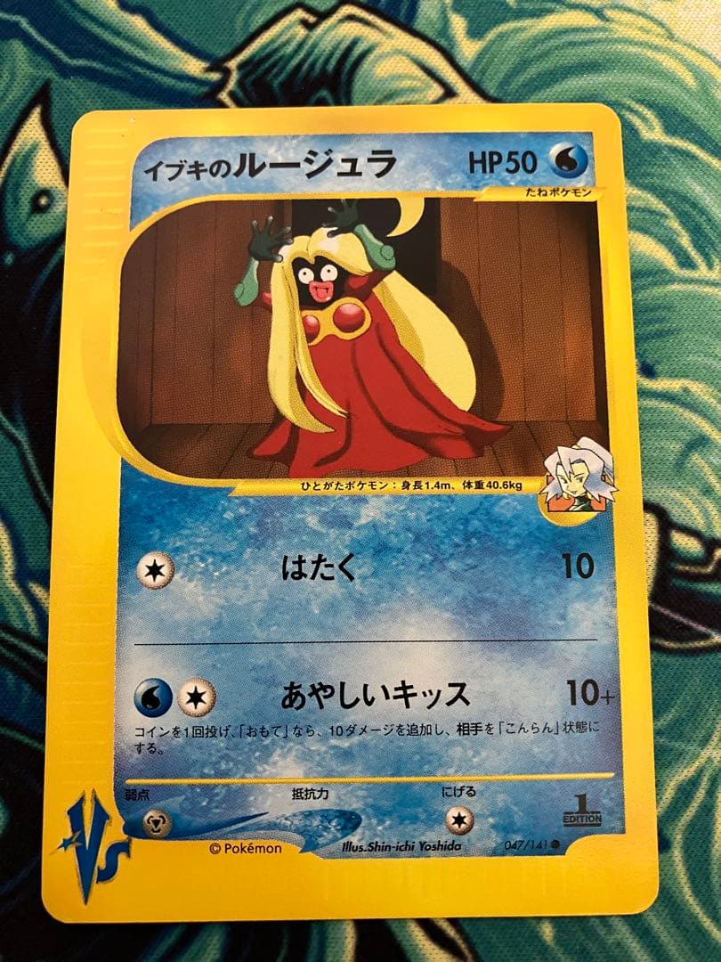 H*o様 ポケモンカード　まとめ売り②