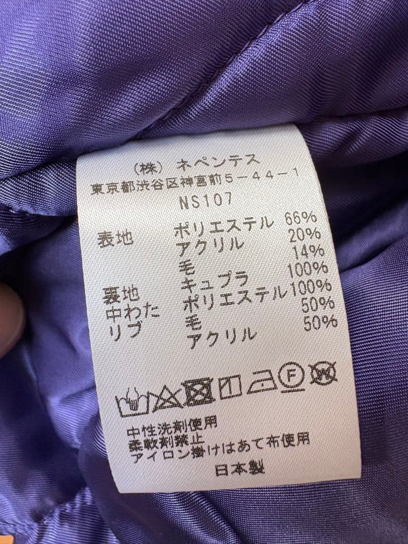 Needless 総柄パテッドジャケット