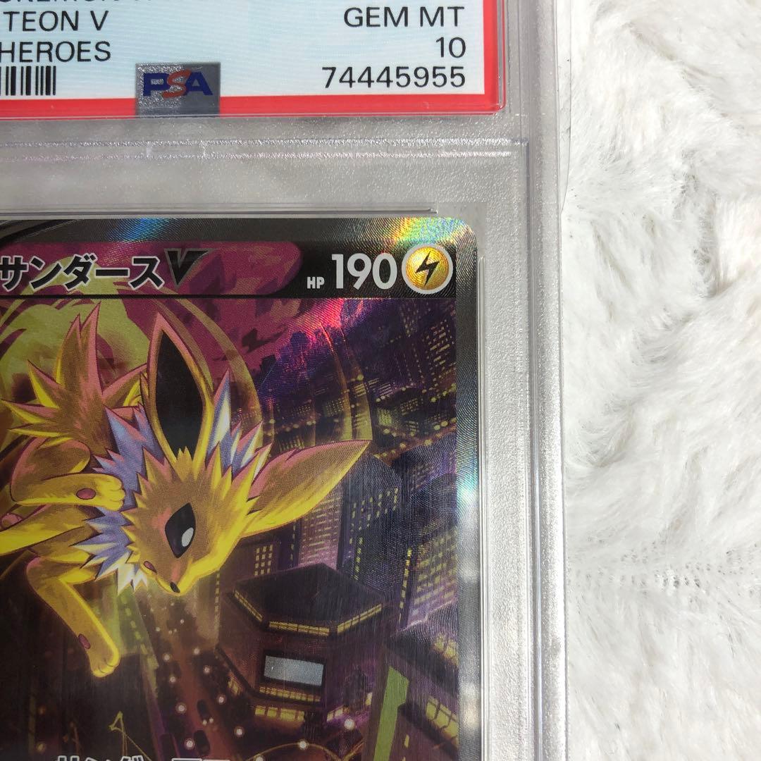 PSA10 サンダースV SR 079/069