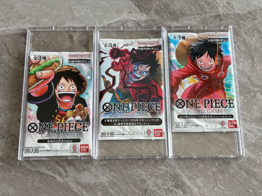 最強の3兄弟PACK WJ豪華作家陣描き下ろしセット スペシャルパック