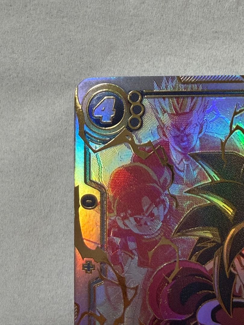 ドラゴンボールカード　フュージョンワールド　怒りの咆哮　ＳＣＲ　孫悟空　GT