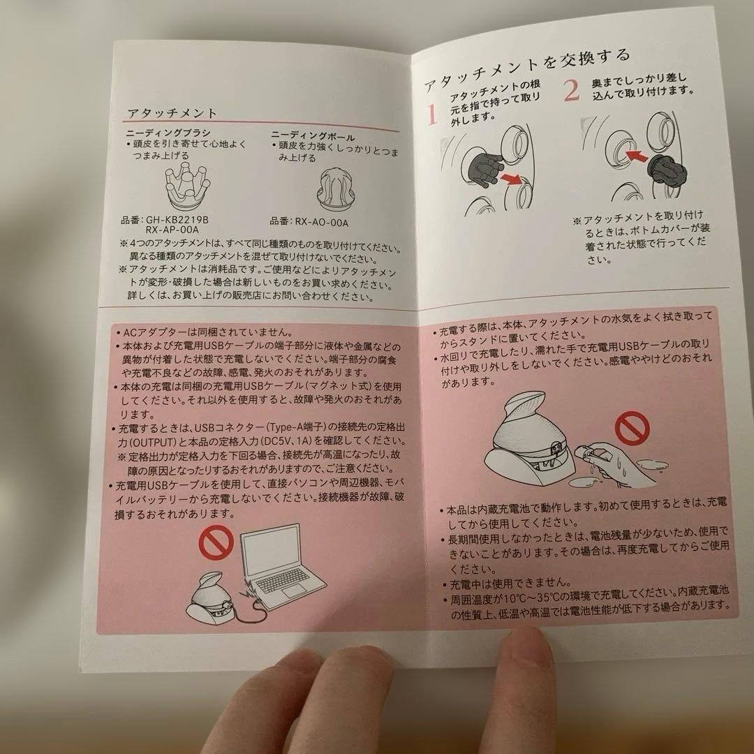 リファ ビューティックヘッドスパ(ホワイト）