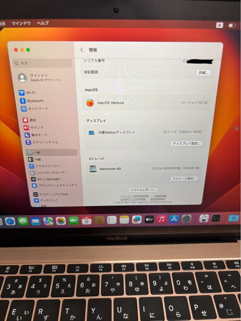 MacBook 12インチ 2017 ゴールド ※ジャンク扱い