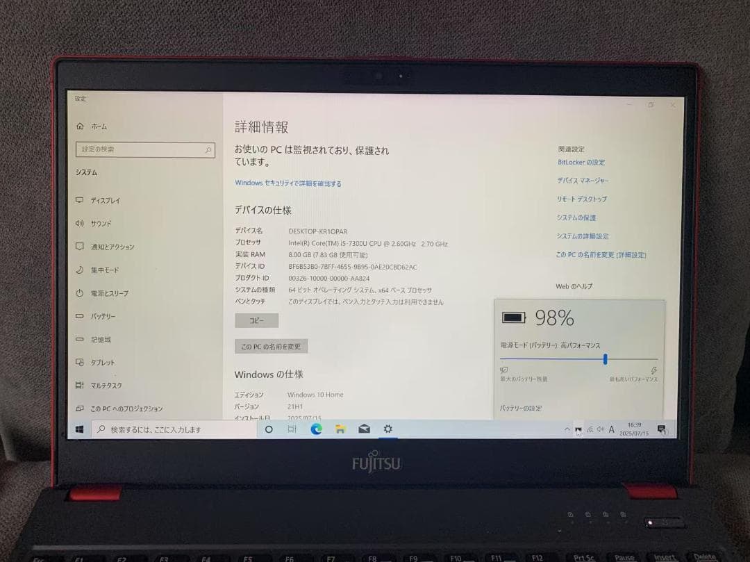 その他ノートPC本体 Fujitsui5 7300u 2.7GHzWin10/8G/128GB SSD