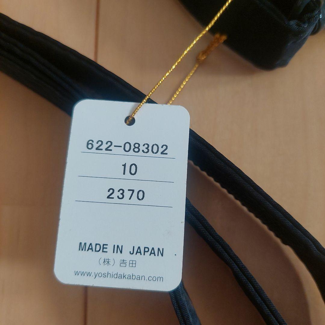 【美品】吉田カバン PORTER ポーター バッグ