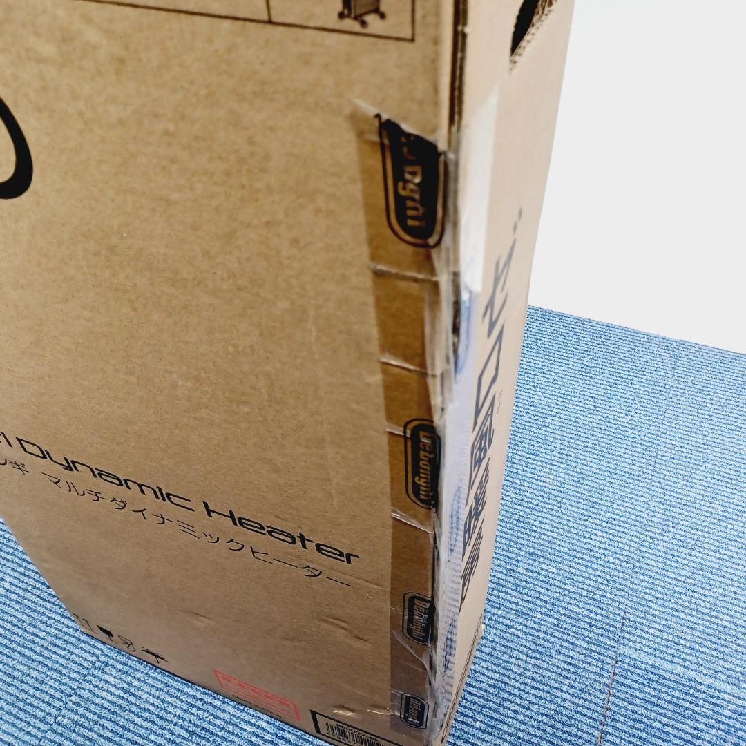 D016　新品　未開封　デロンギ　マルチダイナミックヒーター　MDHU09-BK