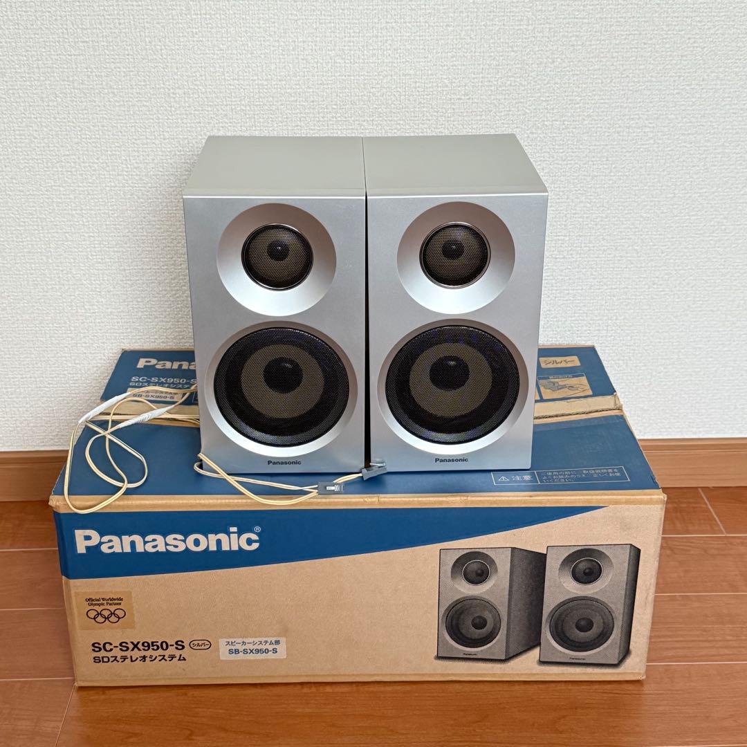 Panasonic SC-SX950-S オーディオシステム　CDプレーヤー