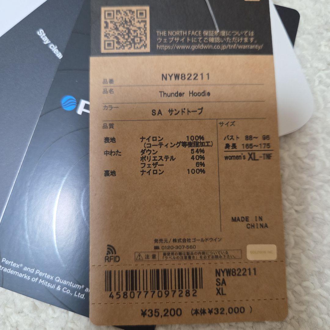 ノースフェイス ダウンジャケットNYW82211 レディース