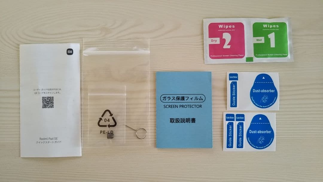 シャオミ Xiaomi タブレット Redmi Pad SE