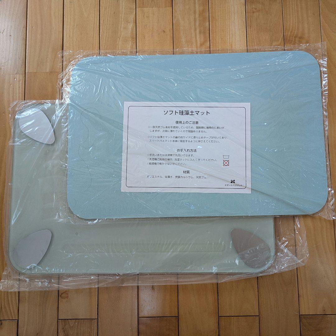 スマートバスマット 体重・BMI計測 SBM22U01LJ