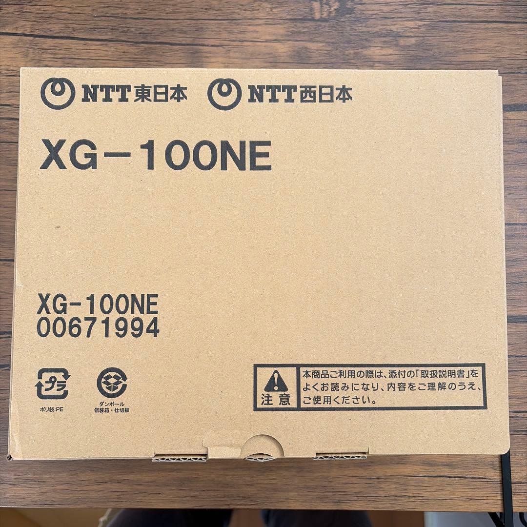 NTT XG-100NE ネットワーク機器 未使用品&無線LAN 未使用