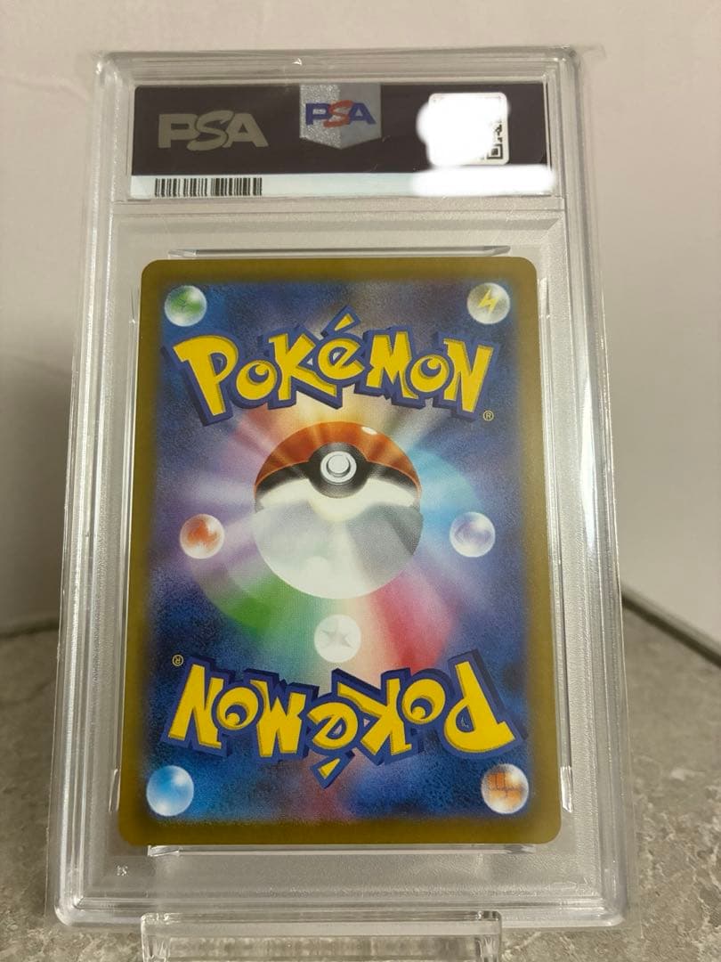 m*9様 【PSA10】ブラッキー マスボミラー 、マスターボールミラー