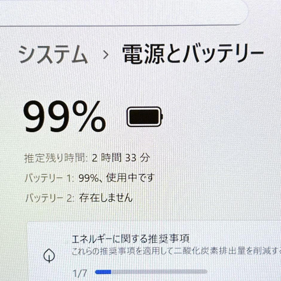 小型軽量❣ｉ5＆SSDで快適✨カメラ付 フルHD 薄型ノートパソコン Win11