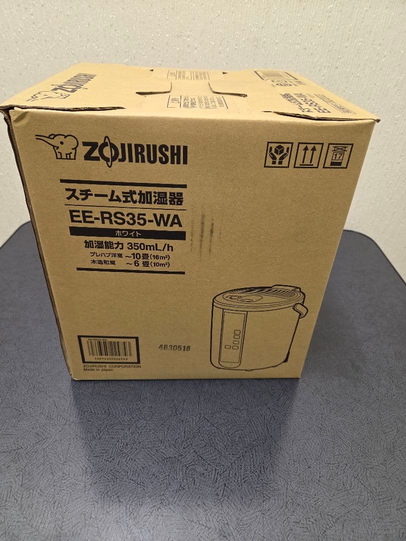 未開封未使用品 象印 スチーム式加湿器 EE-RS35-WA ホワイト