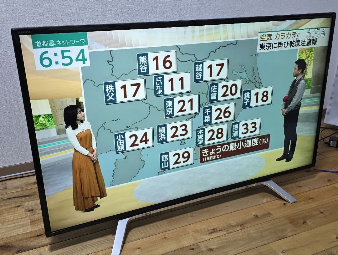 テレビ REGZA 43Z700X