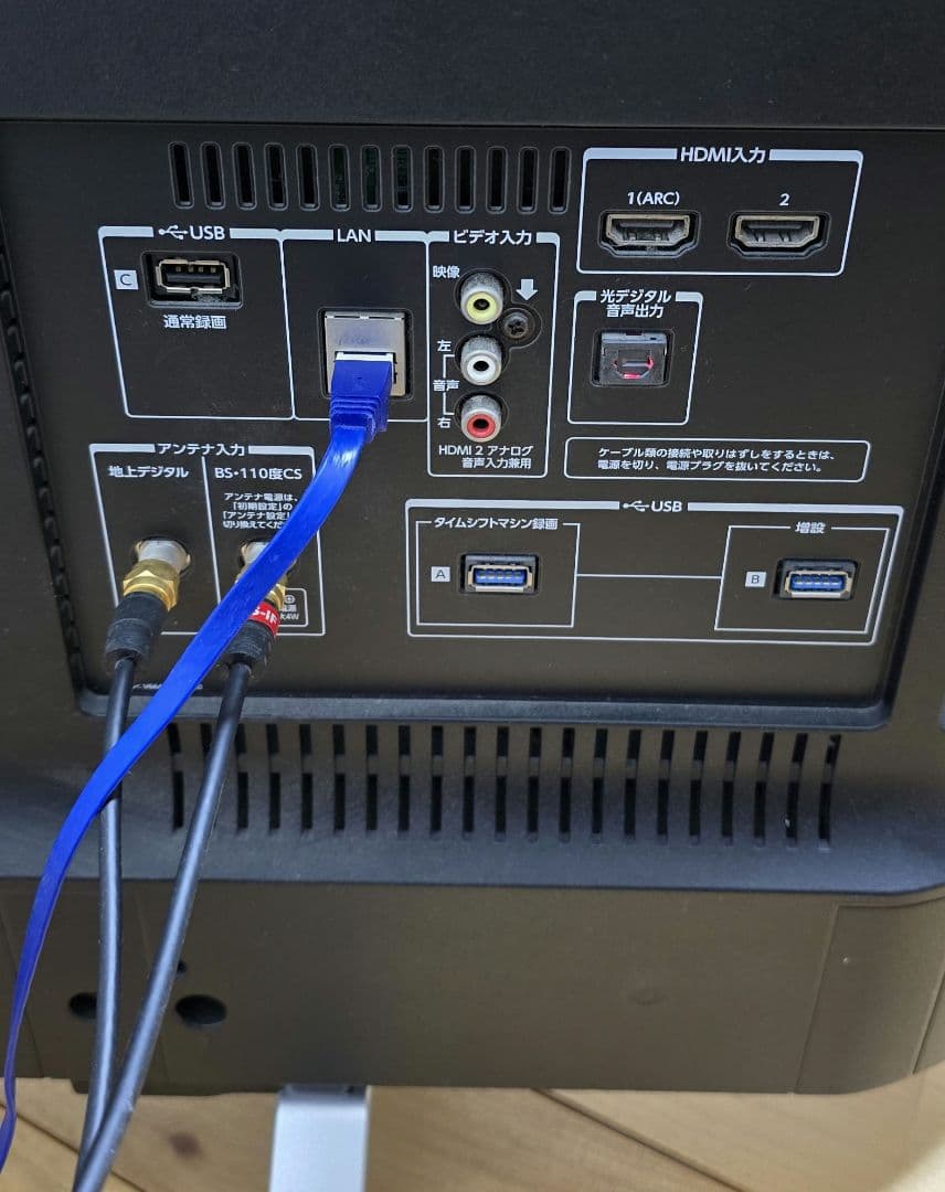 テレビ REGZA 43Z700X