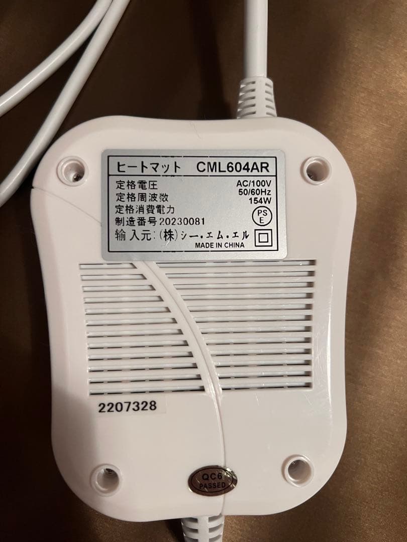 ヒートマット ホットマット 【優れた耐久性のカーボン綿材採用】リラクゼーション