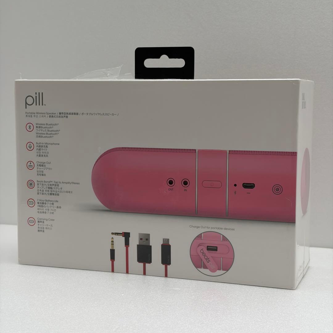 Beats by Dr.Dre Pill2.0 Nicki Pink スタンド付