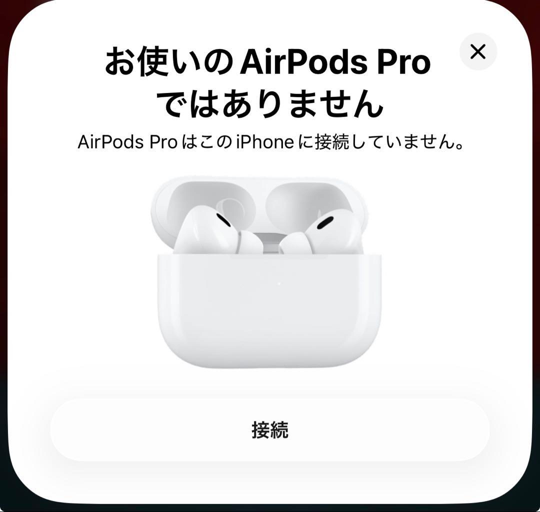 AirPods Pro 2nd Generation 本体　オマケ付き
