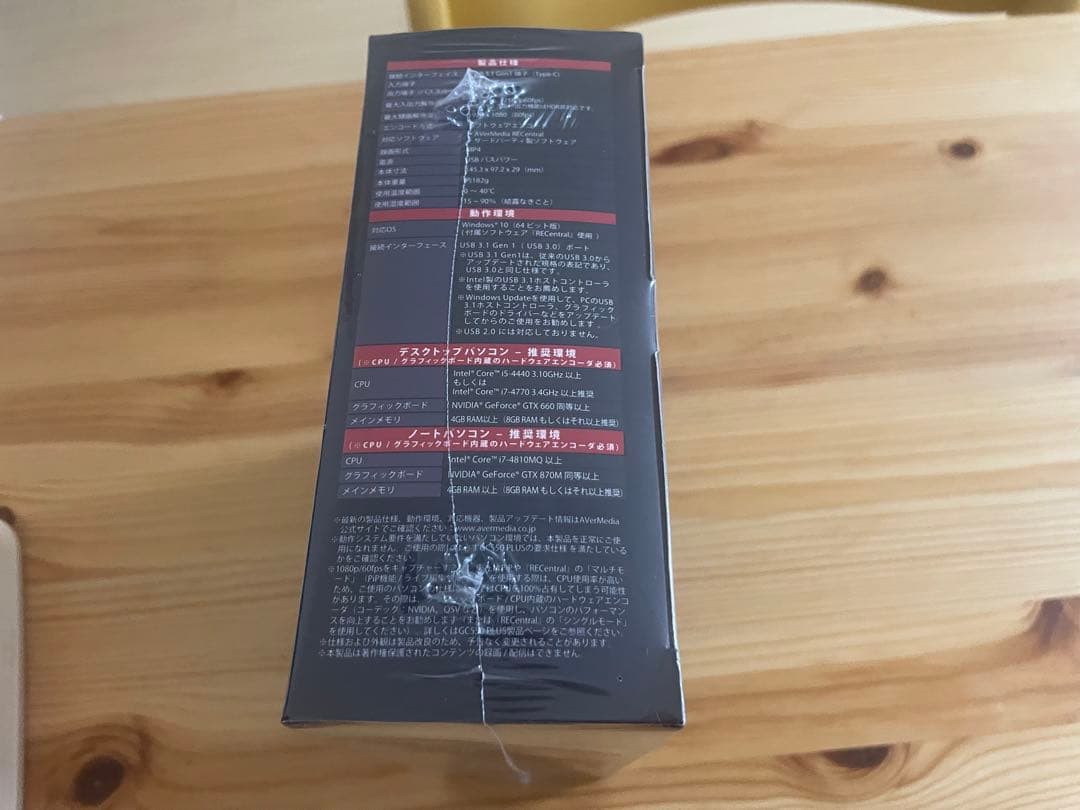 その他 AVerMedia Live Gamer EXTREME2 GC550PLUS