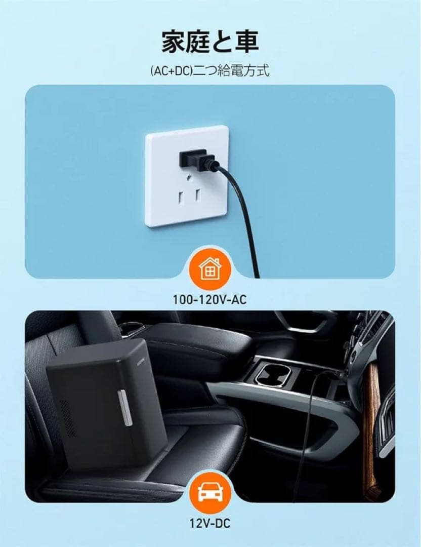 ASTROAI 省エネ冷蔵庫 車用・家庭用 黒 2022年IDEA賞受賞