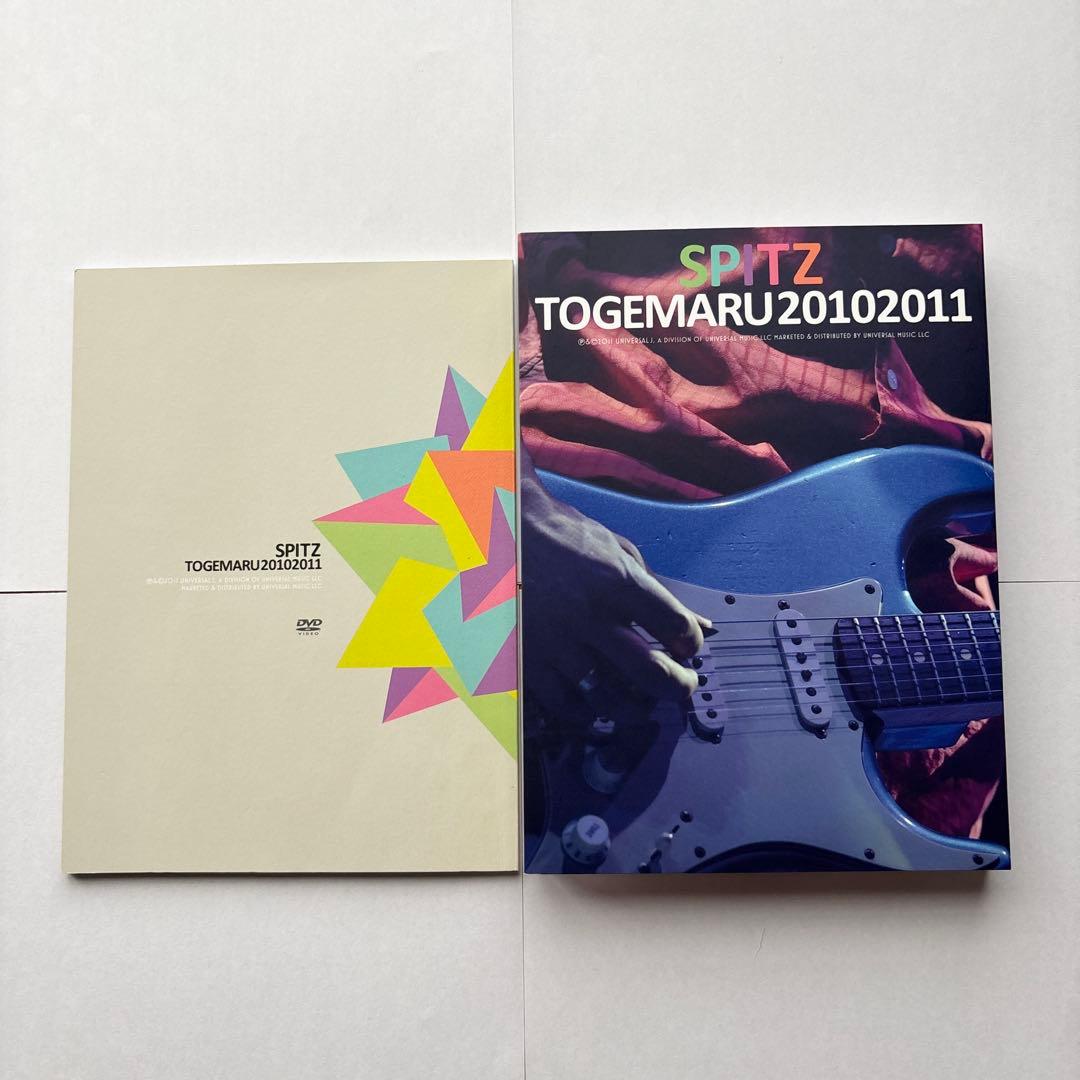 スピッツ とげまる20102011 初回限定版　2DVD+2CD