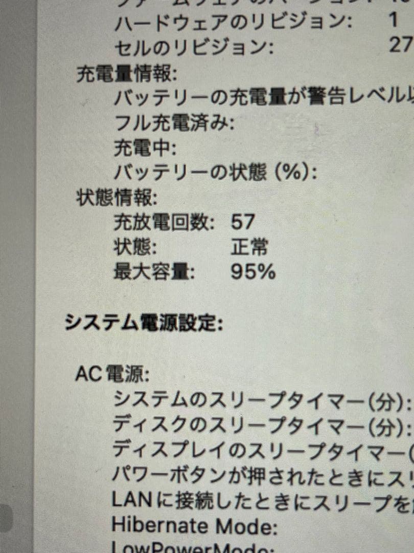 macbook air 韓国語配列
