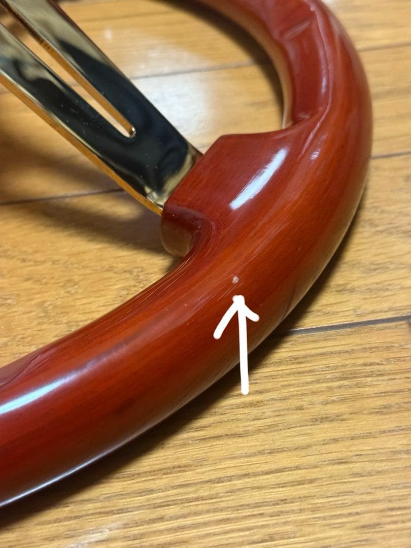 Avenue ステアリング