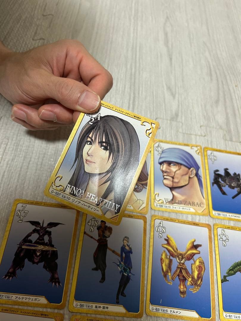 ファイナルファンタジー8 トリプルトライアド