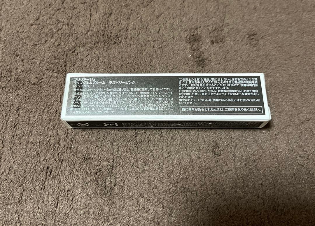 BRILLIAGE ファンデーション（40）＆リップカラー✖️4セット