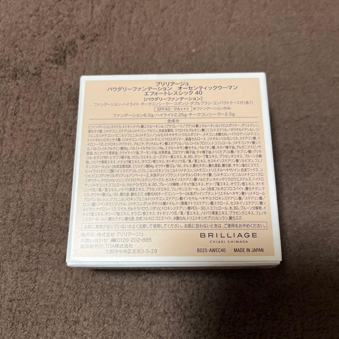 BRILLIAGE ファンデーション（40）＆リップカラー✖️4セット