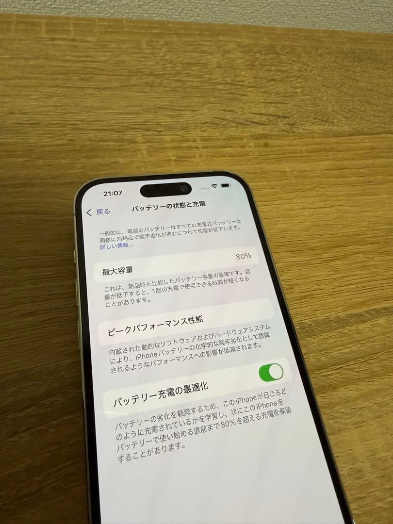 iPhone 14 Pro シルバー 本体