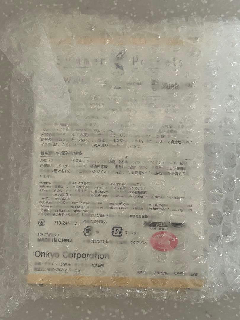 九島鴎　ワイヤレスイヤホン　ONKYO　SummerPocket　サマポケ