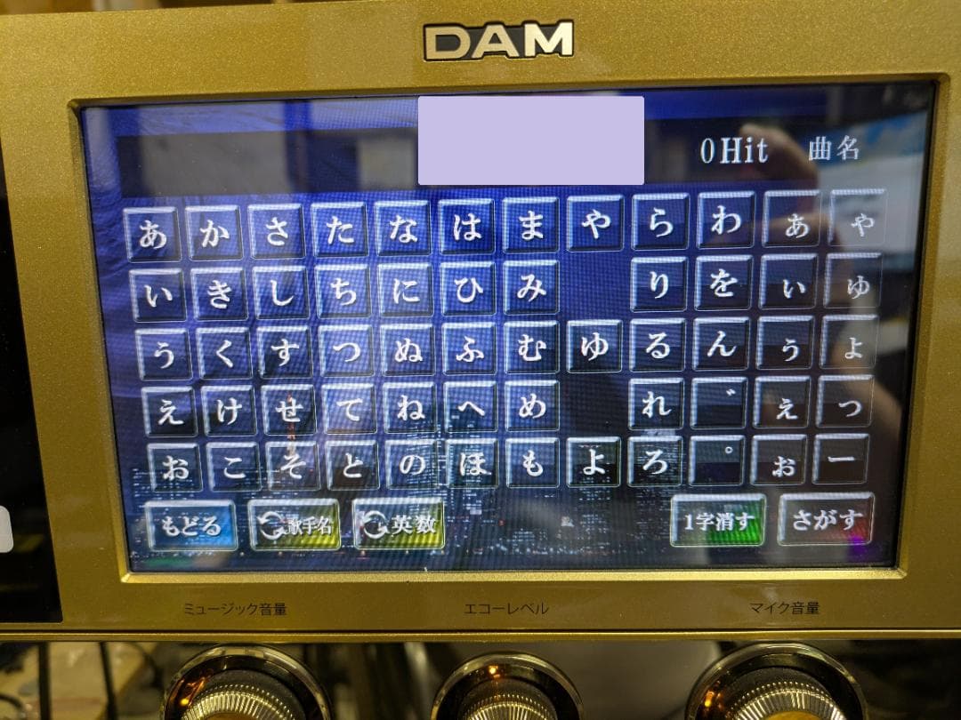 XG5000G_#11残曲数3000曲歌える25-08-18日入家庭用本体とOP