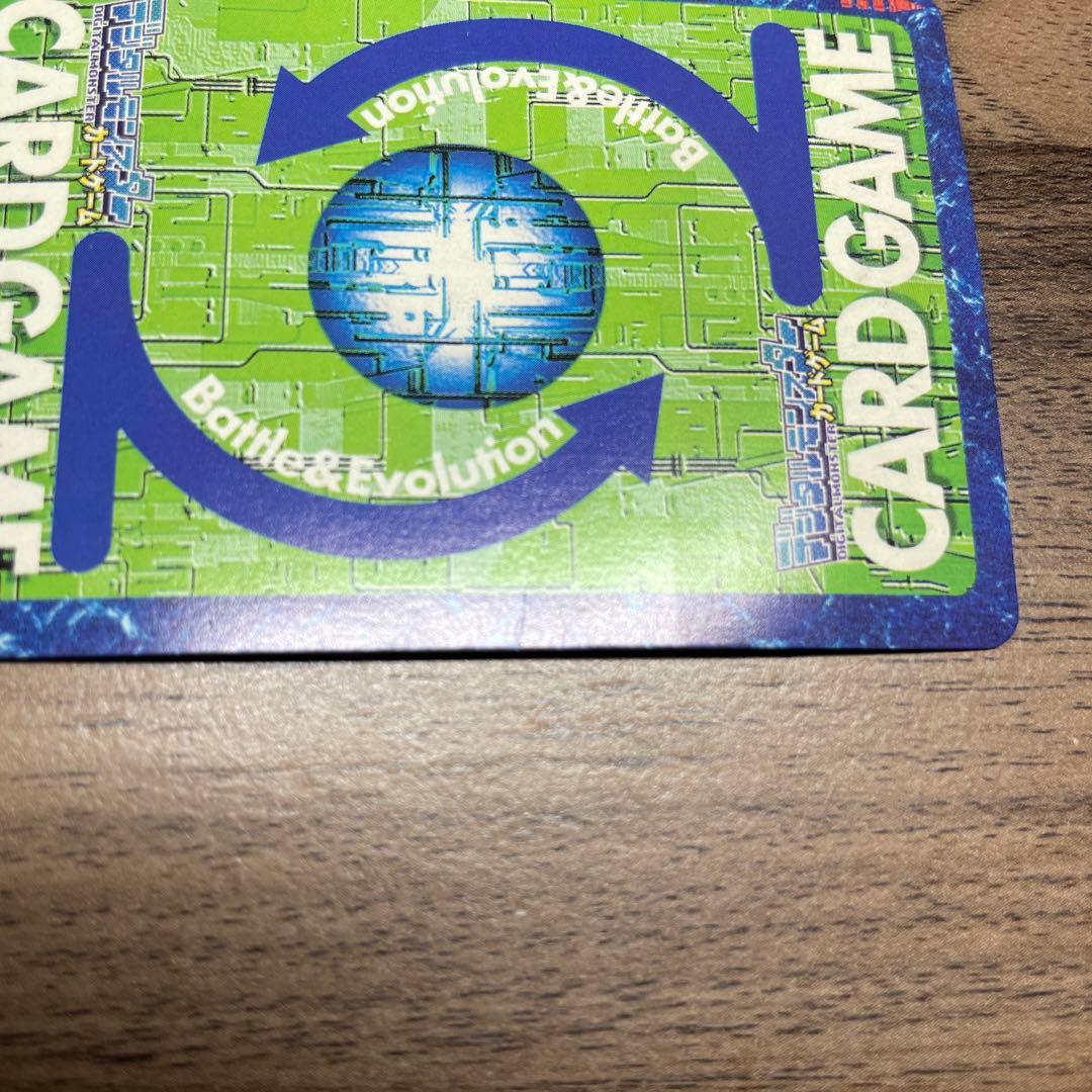 デュークモン 2001年 デジモン