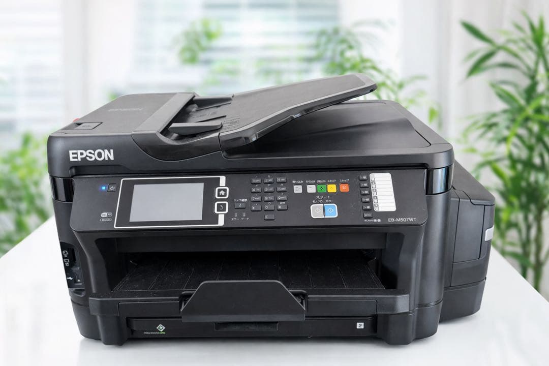 EPSON EW-M5071FT エコタンク搭載 複合機｜印刷OK｜難あり