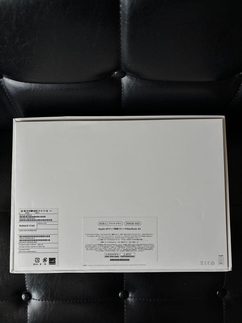 【美品】MacBook Air M1 8GB 256GB容量99%付属品フル完備