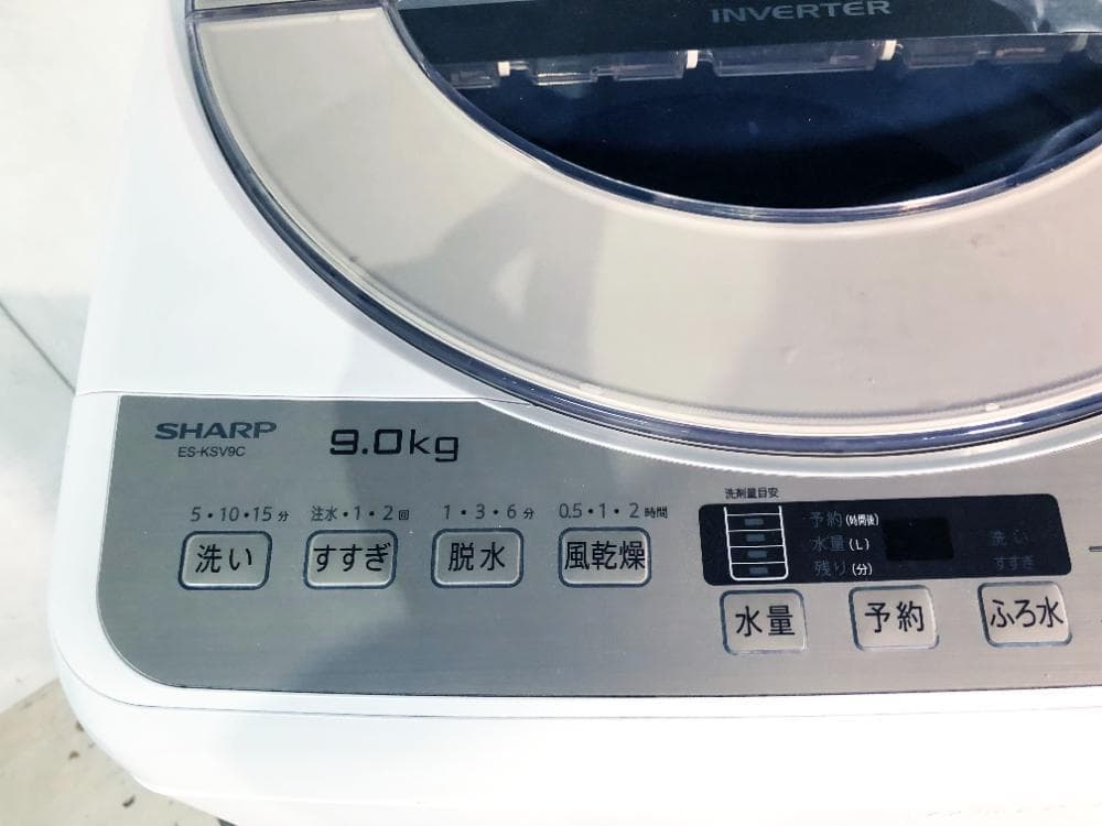 ★分解洗浄済！★SHARP 9kg 洗濯機【ES-KSV9C-N】G4HL