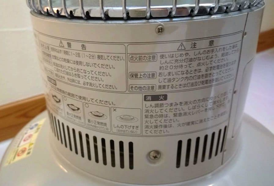 TOYOTOMI レインボーストーブ RB-25C トヨトミ