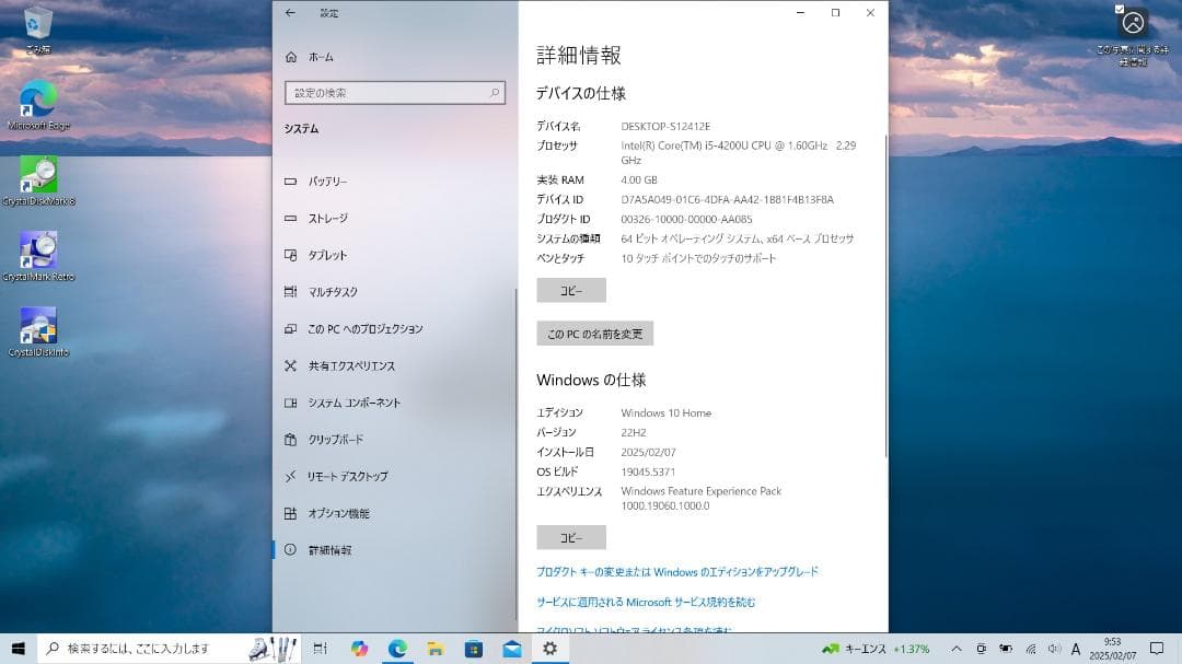 Windowsノート本体 SONY VAIO Pro 13 SVP13219CJB