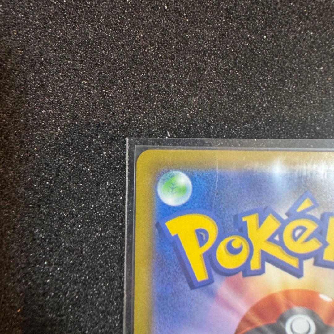 おいわいファンファーレ 2023 110 プロモ