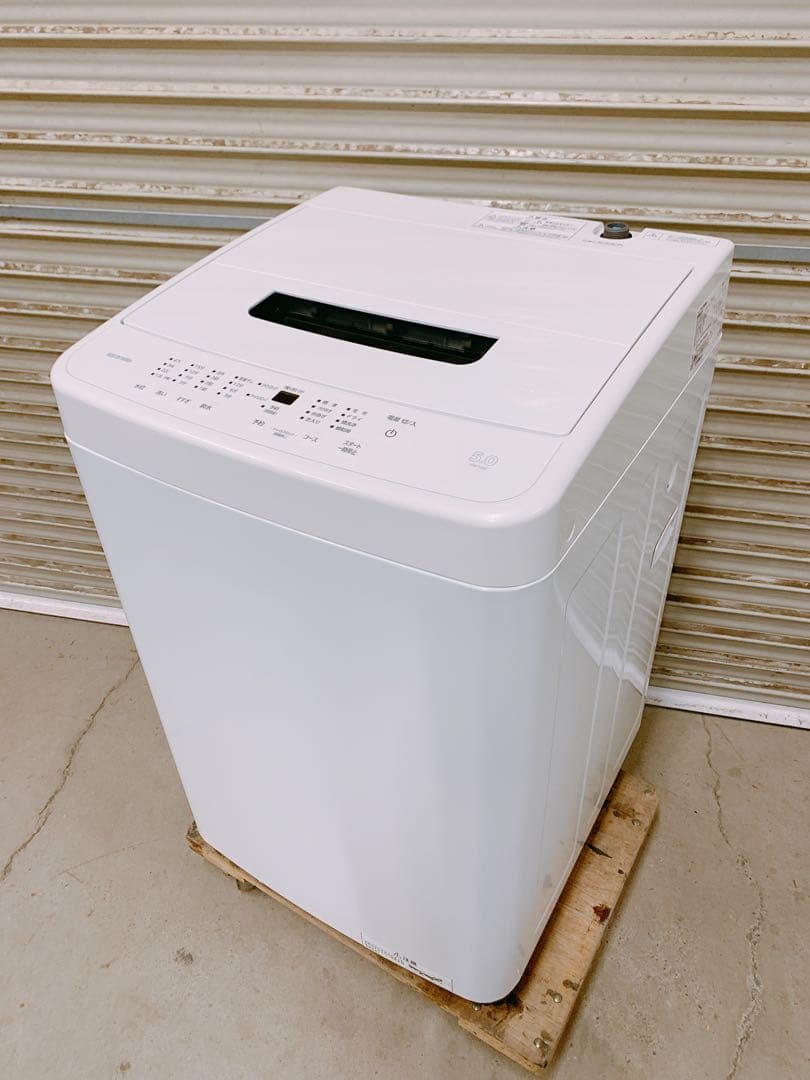 関東限定送料無料 アイリスオーヤマ 全自動洗濯機 0108う2 H 220