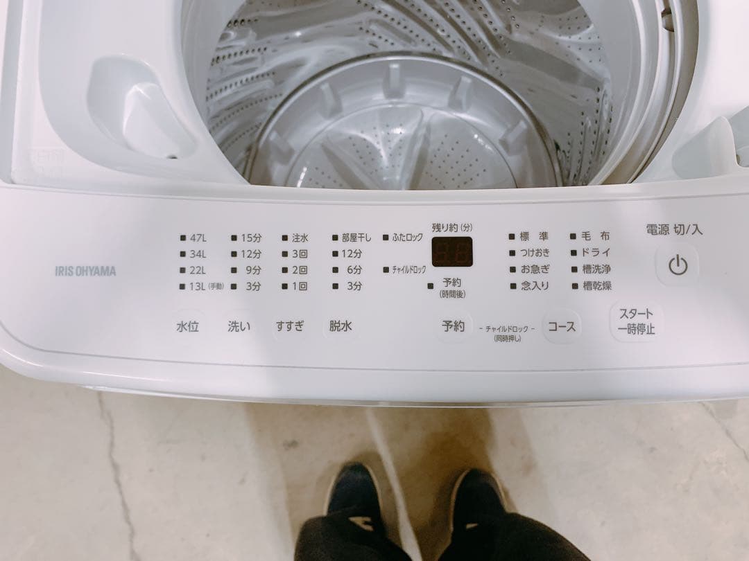 関東限定送料無料 アイリスオーヤマ 全自動洗濯機 0108う2 H 220