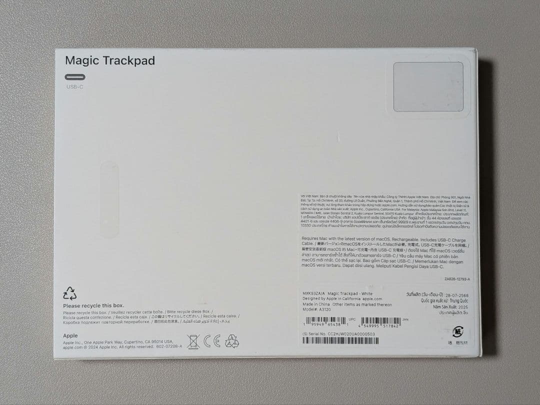 【極美品】Magic Trackpad (USB-C)