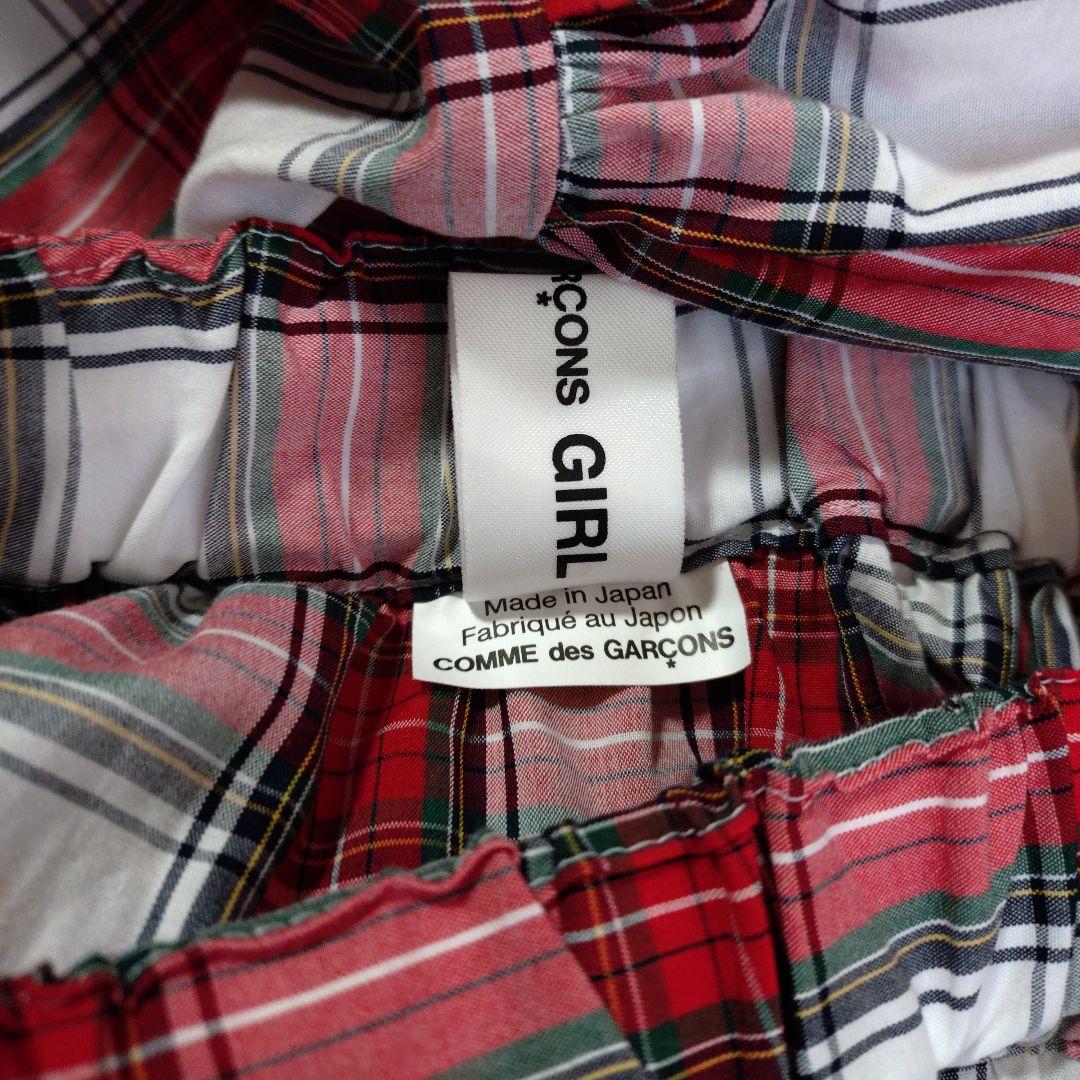 コムデギャルソンガール スカート