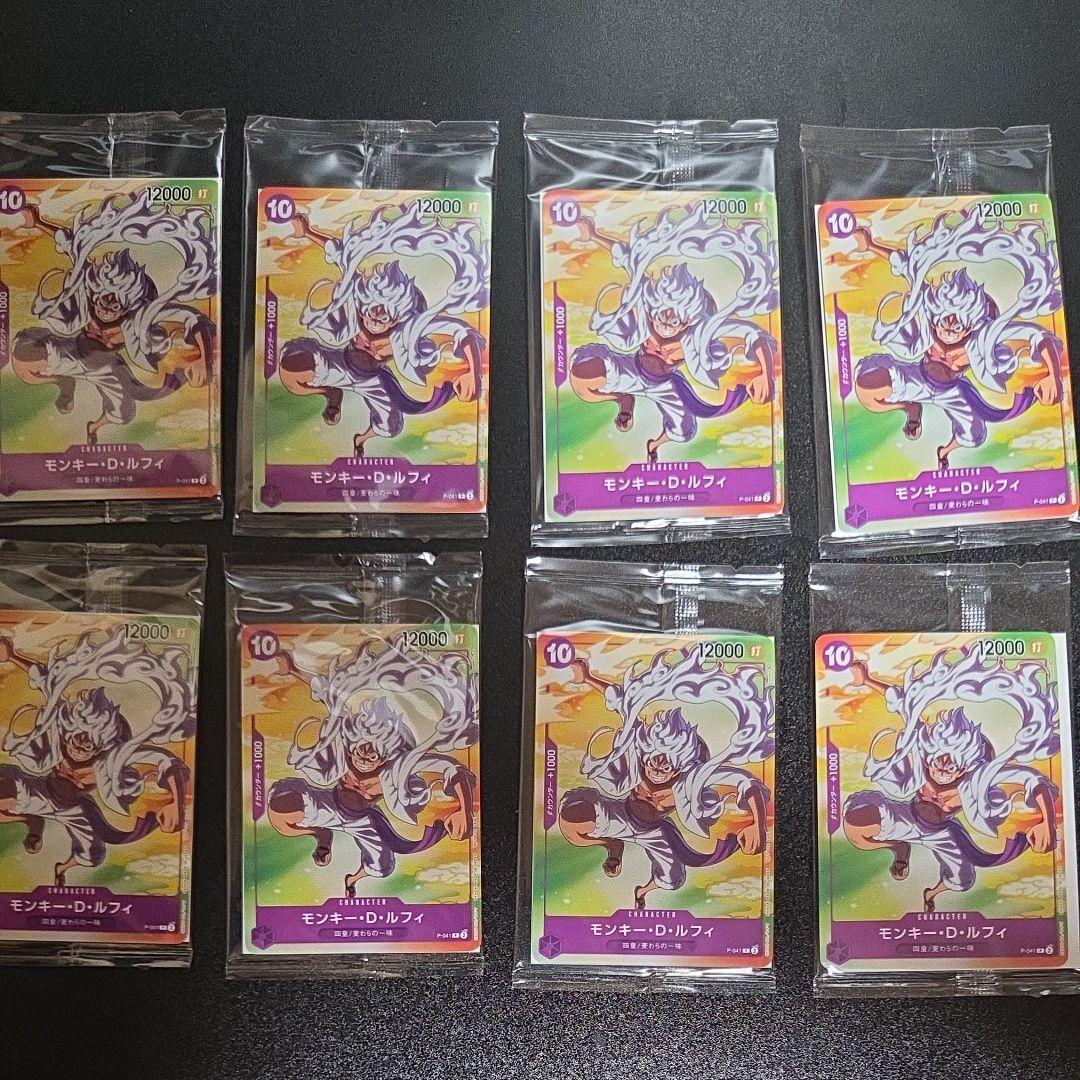 ワンピースカード モンキーDルフィ セブンイレブン
