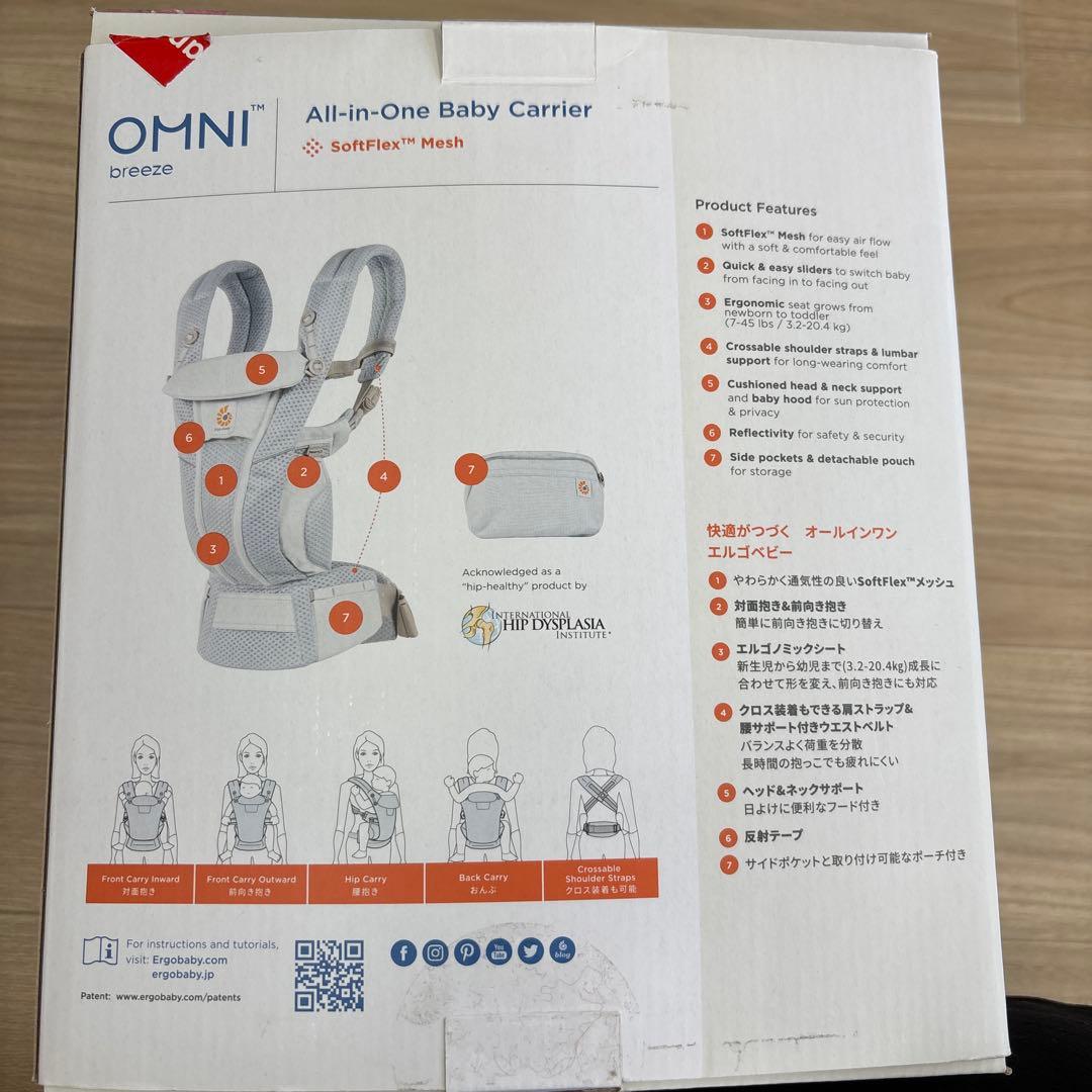 m　【日本限定】【美品】エルゴベビー OMNI breeze ミストブルー