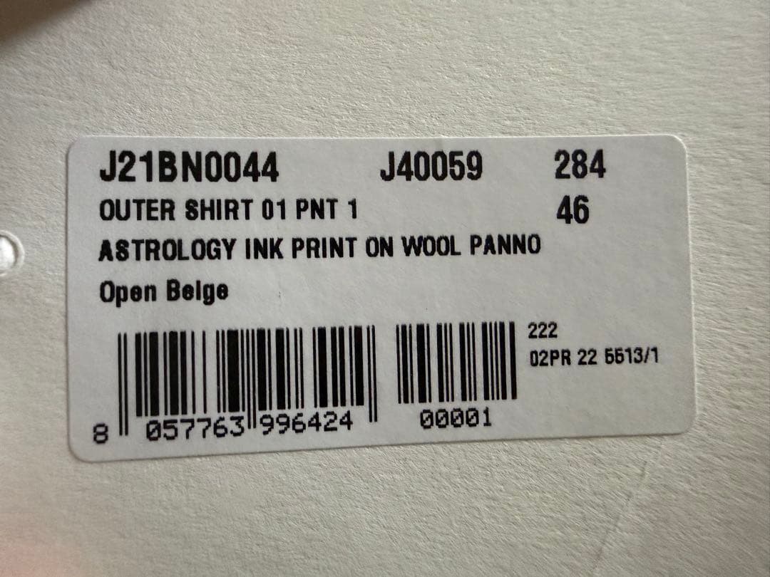 22AW JIL SANDER 星座ジャケット