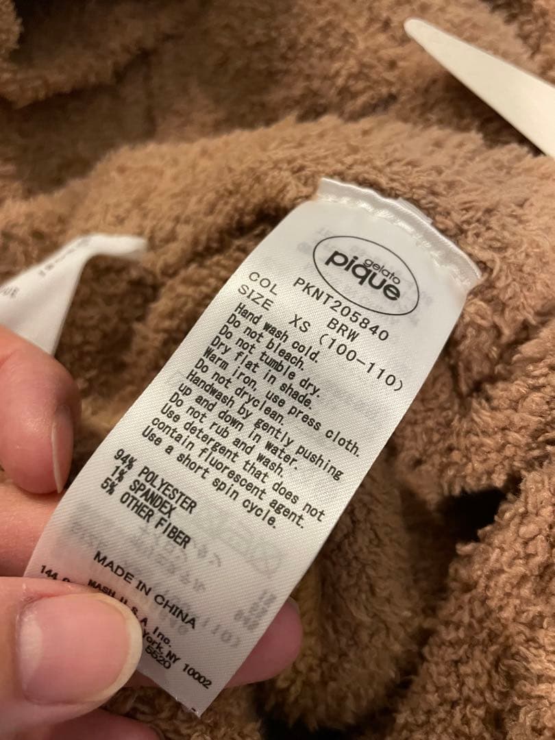 ジェラピケ あつまれどうぶつの森 たぬきち キッズパジャマ XSサイズ