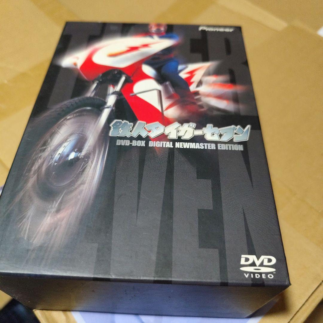 DVD 鉄人タイガーセブン DVD-BOX DIGITAL NEWMASTER